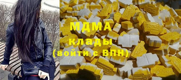 метамфетамин Дмитров